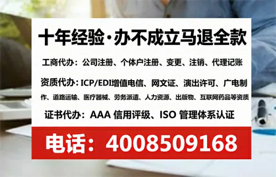 四川办理<a href='https://www.lihengelec.com/ '>互联网药品许可证</a>的实用指南:从需求到落地全流程亲历分享