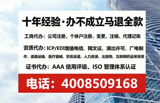 四川办理<a href='https://www.lihengelec.com/ '>培训机构办学许可证</a>的实战指南:从必要性到全流程避坑经验分享