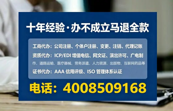 四川办理<a href='https://www.lihengelec.com/  '>药品经营许可证</a>的实用指南：从申请到落地的完整经验分享