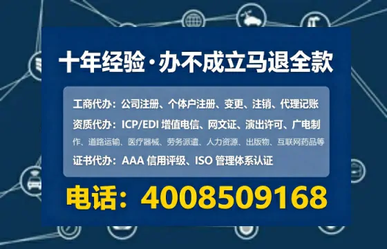 四川<a href='https://www.lihengelec.com/ '>食品生产许可证</a>办理全流程详解:从申请到拿证的实战经验分享