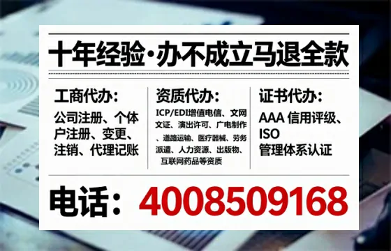 四川个体户注销全流程解析:真实办理经验分享