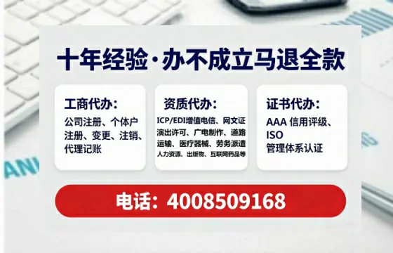 四川个体户注销全流程解析:真实办理经验分享