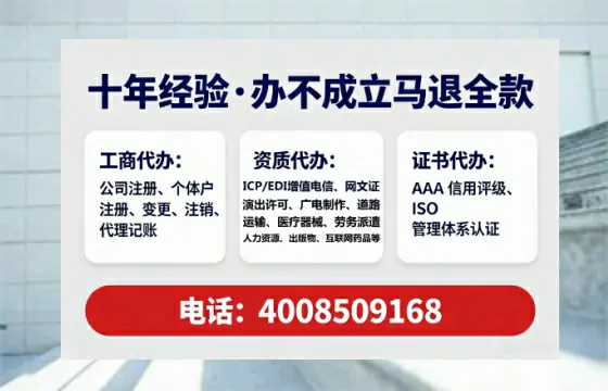 四川<a href='https://www.lihengelec.com/ '>食品生产许可证</a>办理全流程详解:从申请到拿证的实战经验分享