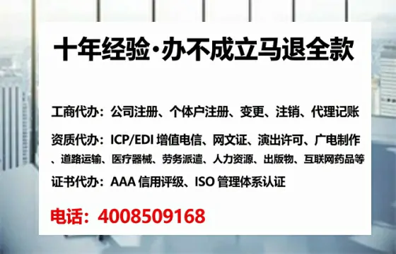 四川<a href='https://www.lihengelec.com/ '>公司注销</a>全流程详解:我的亲身经历与避坑指南