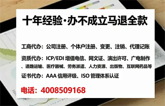 四川办理<a href='https://www.lihengelec.com/  '>拍卖许可证</a>的全流程解析与实战经验分享