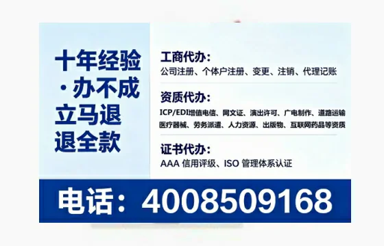 四川办理<a href='https://www.lihengelec.com/  '>食品经营许可证</a>的实用指南：从必要性到高效代办全流程解析