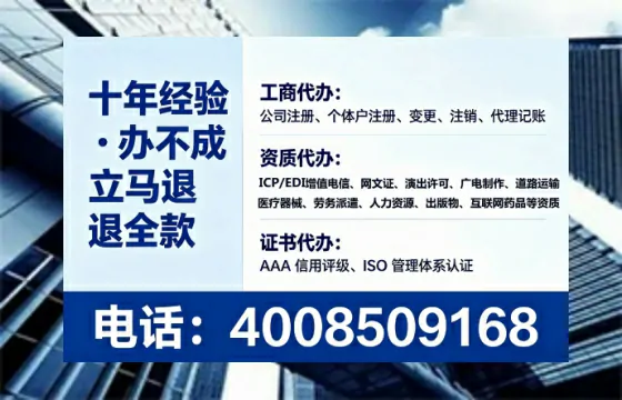 四川办理<a href='https://www.lihengelec.com/  '>劳务派遣许可证</a>的实用指南：流程、费用与避坑经验分享