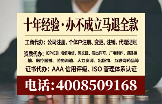 四川办理<a href='https://www.lihengelec.com/ '>医疗器械网络销售备案</a>的实用价值与全流程实操经验分享