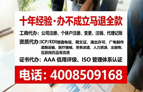 四川办理<a href='https://www.lihengelec.com/ '>医疗器械三类经营许可证</a>的全流程解析与实务经验分享