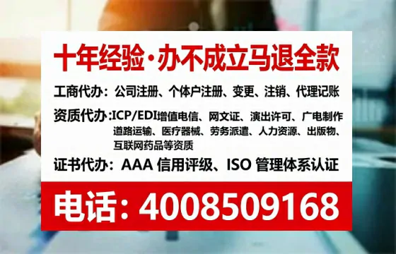 四川<a href='https://www.lihengelec.com/  '>公司注册</a>全流程详解：从申请到落地的实战经验分享