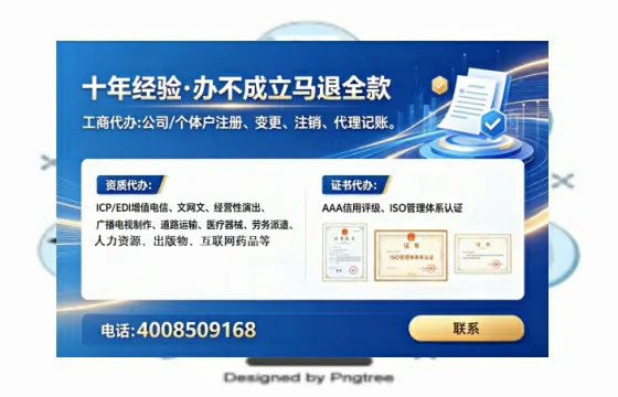 四川办理<a href='https://www.lihengelec.com/  '>食品经营许可证</a>的实用指南：从必要性到高效代办全流程解析