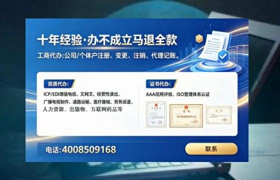 四川办理<a href='https://www.lihengelec.com/ '>医疗器械网络销售备案</a>的实用价值与全流程实操经验分享