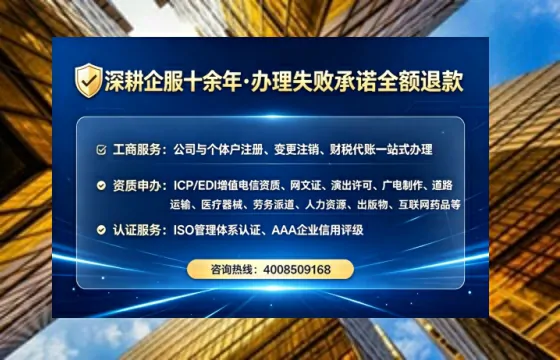 四川办理<a href='https://www.lihengelec.com/ '>培训机构办学许可证</a>的实战指南:从必要性到全流程避坑经验分享