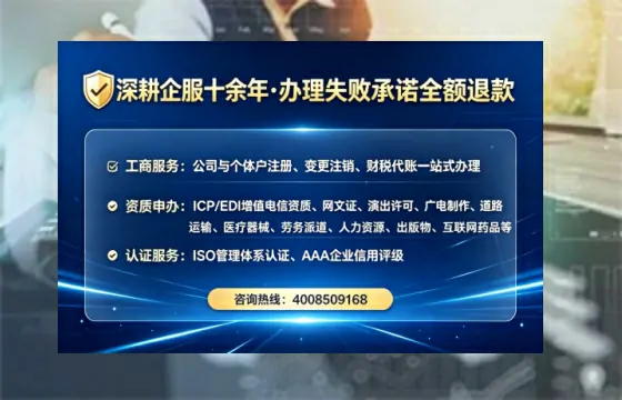四川办理<a href='https://www.lihengelec.com/  '>人力资源许可证</a>的实用价值与高效办理全攻略