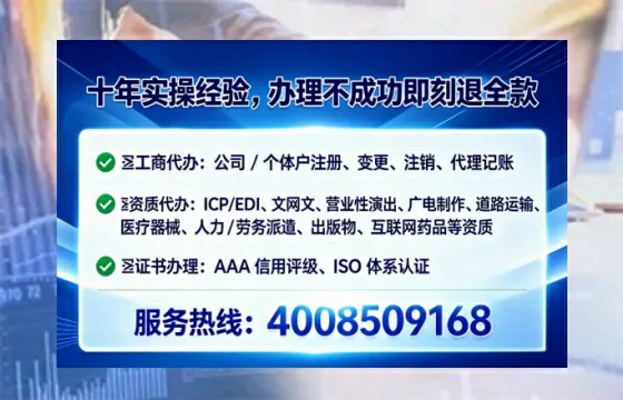 四川办理ICP<a href='https://www.lihengelec.com/ '>增值电信许可证</a>的用途、流程与费用详解