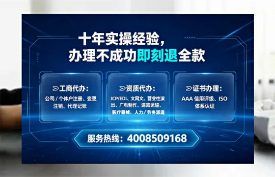 四川<a href='https://www.lihengelec.com/  '>公司注册</a>全流程详解：从申请到落地的实战经验分享
