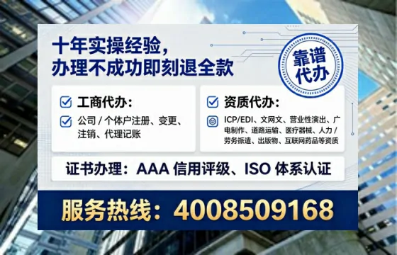 四川办理<a href='https://www.lihengelec.com/ '>网络文化经营许可证</a>的实用价值与全流程经验分享