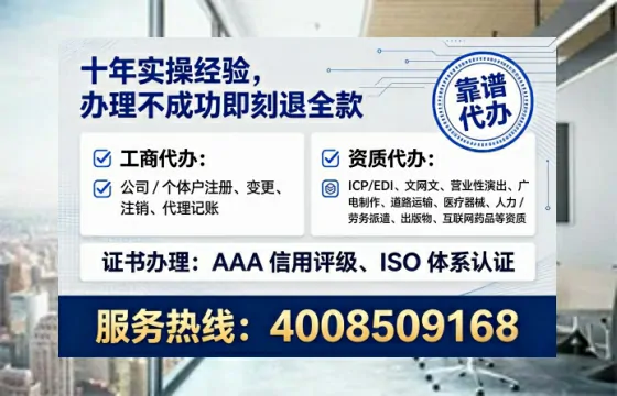 四川办理<a href='https://www.lihengelec.com/ '>互联网药品许可证</a>的实用指南:从需求到落地全流程亲历分享