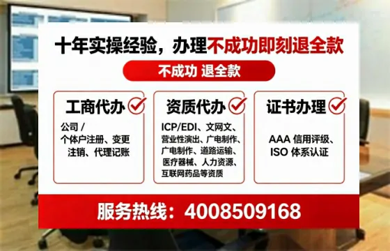 四川<a href='https://www.lihengelec.com/ '>广电短剧三件套</a>办理全解析:用途、流程、费用及高效办理指南