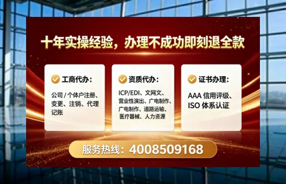 四川办理<a href='https://www.lihengelec.com/  '>劳务派遣许可证</a>的实用指南：流程、费用与避坑经验分享