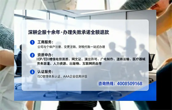 四川办理<a href='https://www.lihengelec.com/  '>人力资源许可证</a>的实用价值与高效办理全攻略