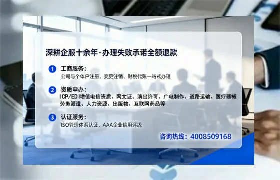 四川办理<a href='https://www.lihengelec.com/ '>医疗器械三类经营许可证</a>的全流程解析与实务经验分享