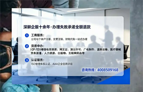 四川<a href='https://www.lihengelec.com/ '>公司注销</a>全流程详解:我的亲身经历与避坑指南