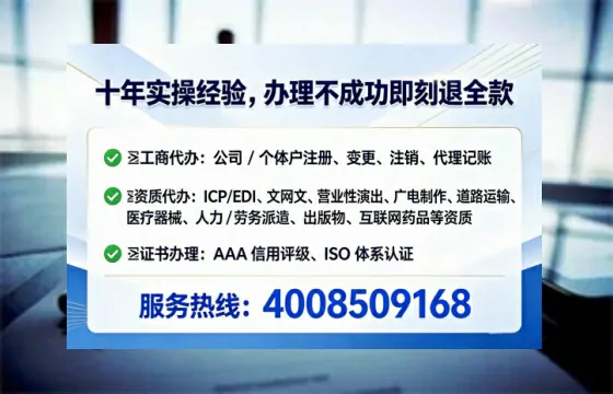 四川办理<a href='https://www.lihengelec.com/  '>拍卖许可证</a>的全流程解析与实战经验分享