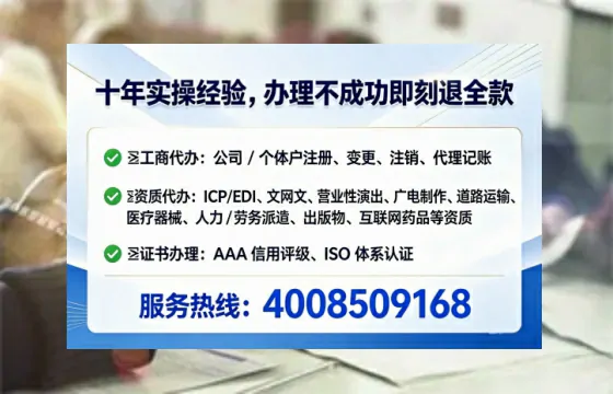 四川办理<a href='https://www.lihengelec.com/ '>网络文化经营许可证</a>的实用价值与全流程经验分享