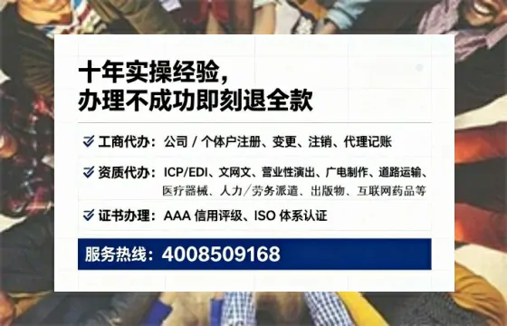 四川办理<a href='https://www.lihengelec.com/  '>药品经营许可证</a>的实用指南：从申请到落地的完整经验分享